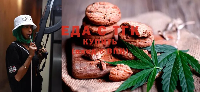 Canna-Cookies конопля  kraken ТОР  Вышний Волочёк 